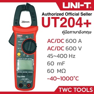 UNI-T UT204+ คลิปแอมป์ แคลมป์มิเตอร์ วัดไฟ กระแส ACDC 600A 600V กิ๊ปแอมป์ คีปแอมป์ Clamp Meter 204+
