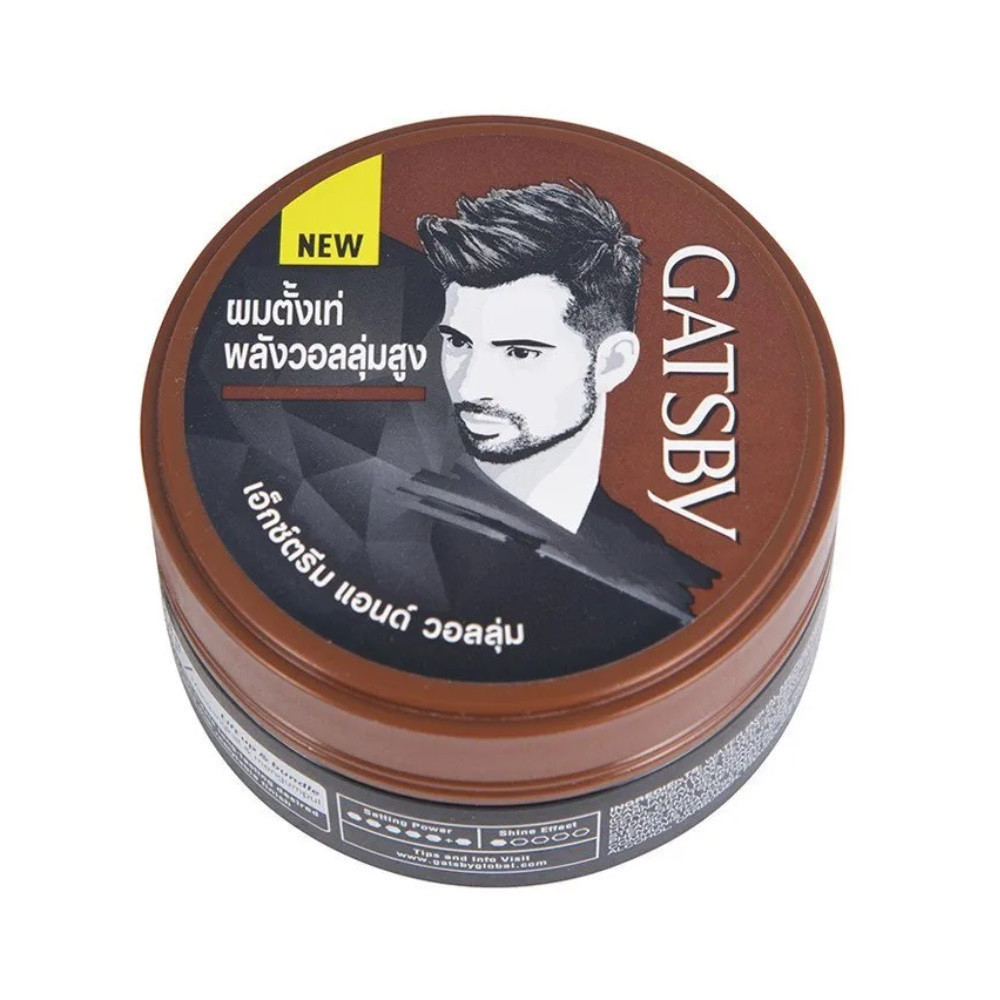 Gatsbysty Wax Extreme&Vol แกสบี้ สไตล์ลิ่ง แว็กซ์ เอ็กซ์ตรีมแอนด์วอลลุ่ม แว็กซ์จัดแต่งทรงผม
