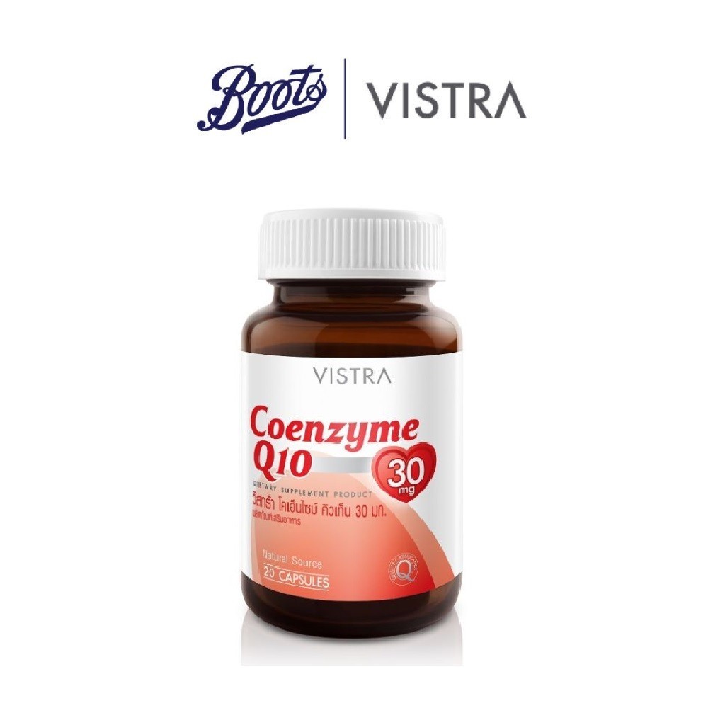 VISTRA วิสทร้า โคเอนไซม์ คิวเท็น 30 มก.ขนาด 20 แคปซูล