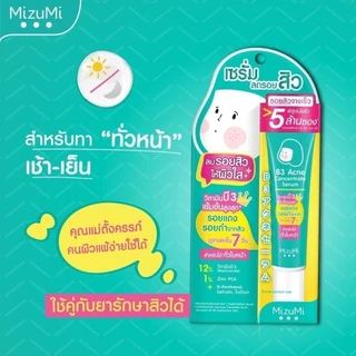 MizuMi มิซึมิ บีทรี แอคเน่ คอนเซนเทรท เซรั่ม 13 กรัม