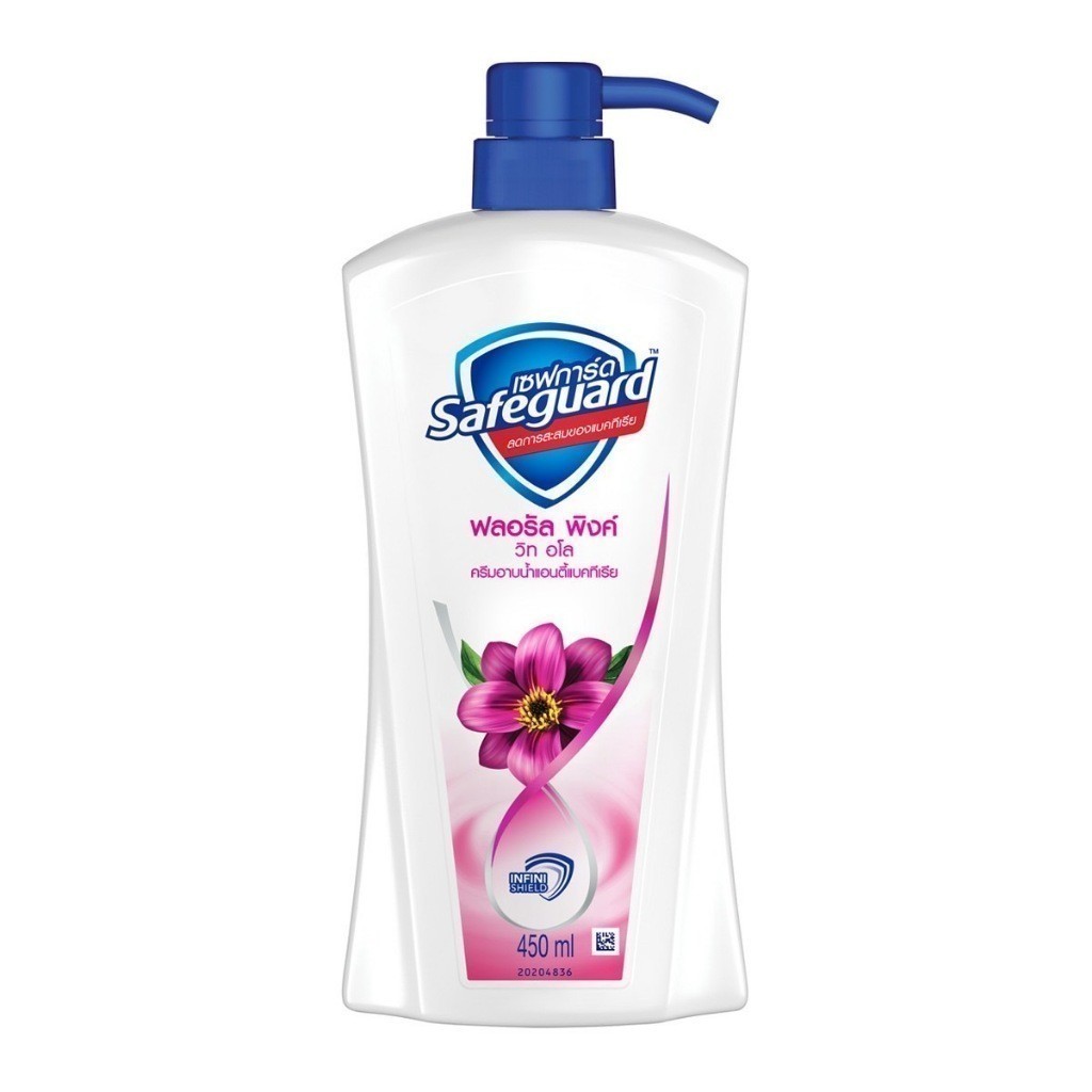 SAFEGUARD เซฟการ์ด สบู่อาบน้ำ 450 มล ชมพู