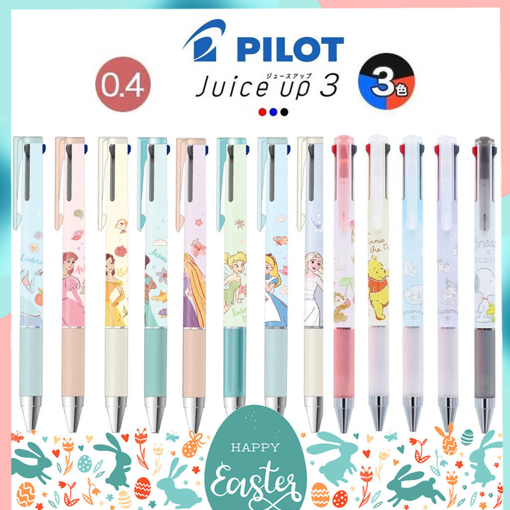 ปากกาเจล PILOT JUICE UP 0.4 mm. 3 สีในแท่งเดียว หมึกสีดำ แดง น้ำเงิน Limited Edition