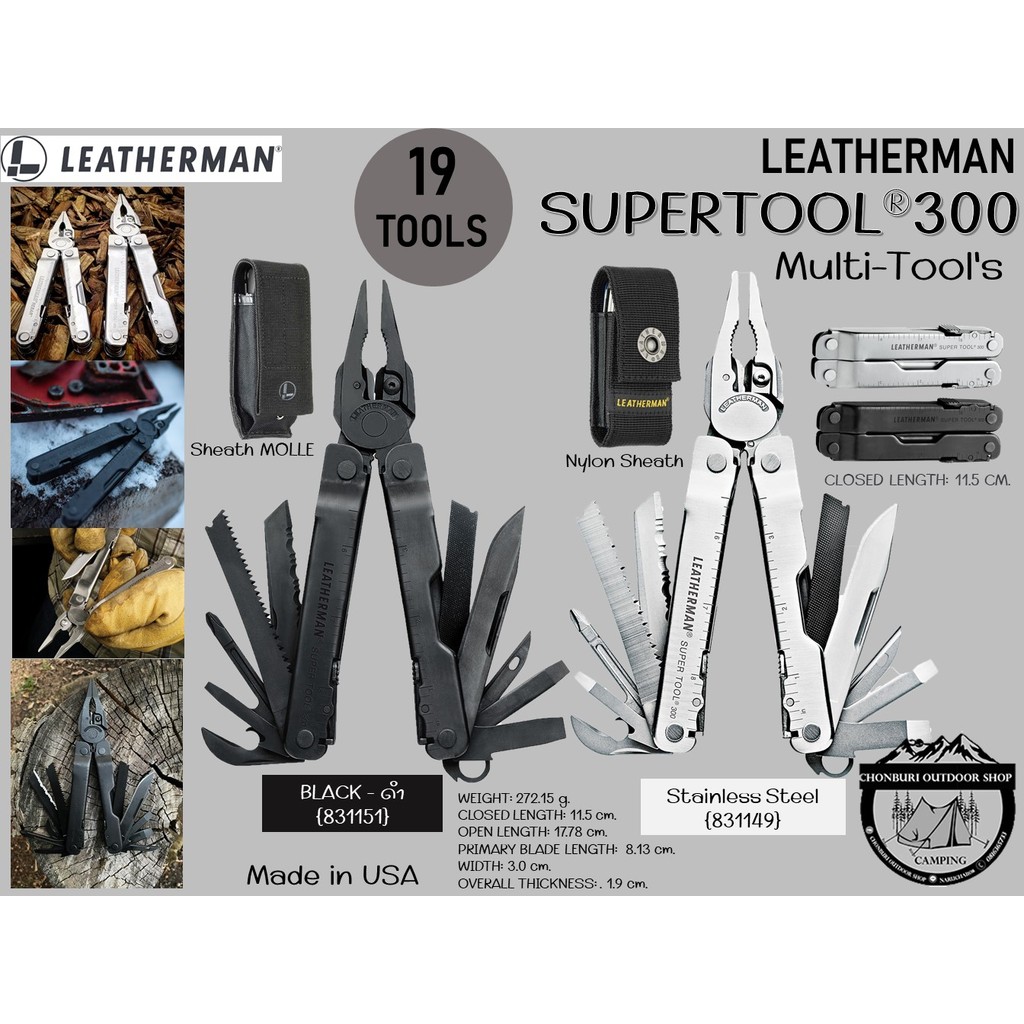 Leatherman SUPER TOOL® 300 Multi-tools {19 Tools}