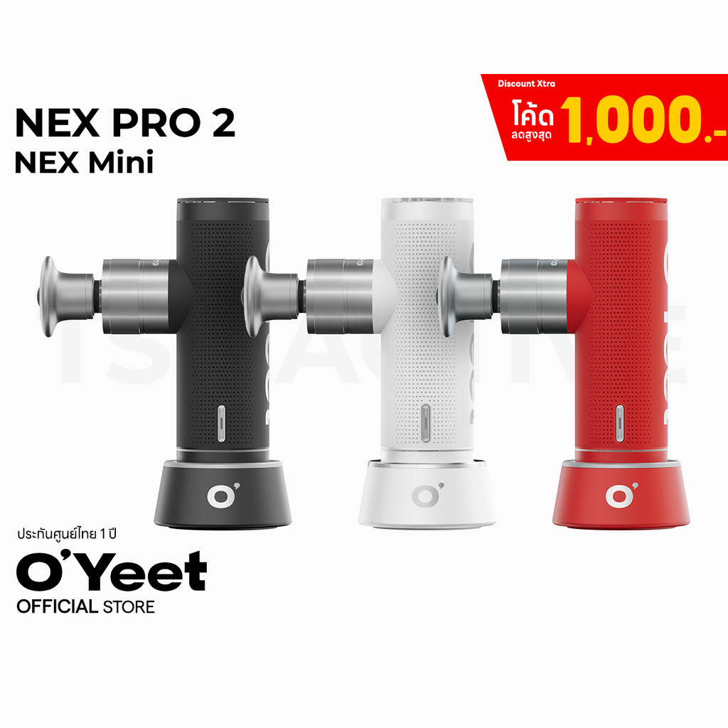 OYeet NEX Pro 2 II / Nex mini เครื่องนวดพกพา ปืนนวด Massage Gun ฟื้นฟูกล้ามเนื้อ (ประกันศูนย์ 1 ปี)