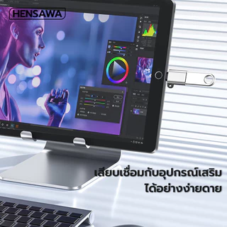 HENSAWA รุ่น OT311 อะแดปเตอร์ IOS to USB 3.0 Adapter Fast Data Transfer รองรับ ios26 ลงไป