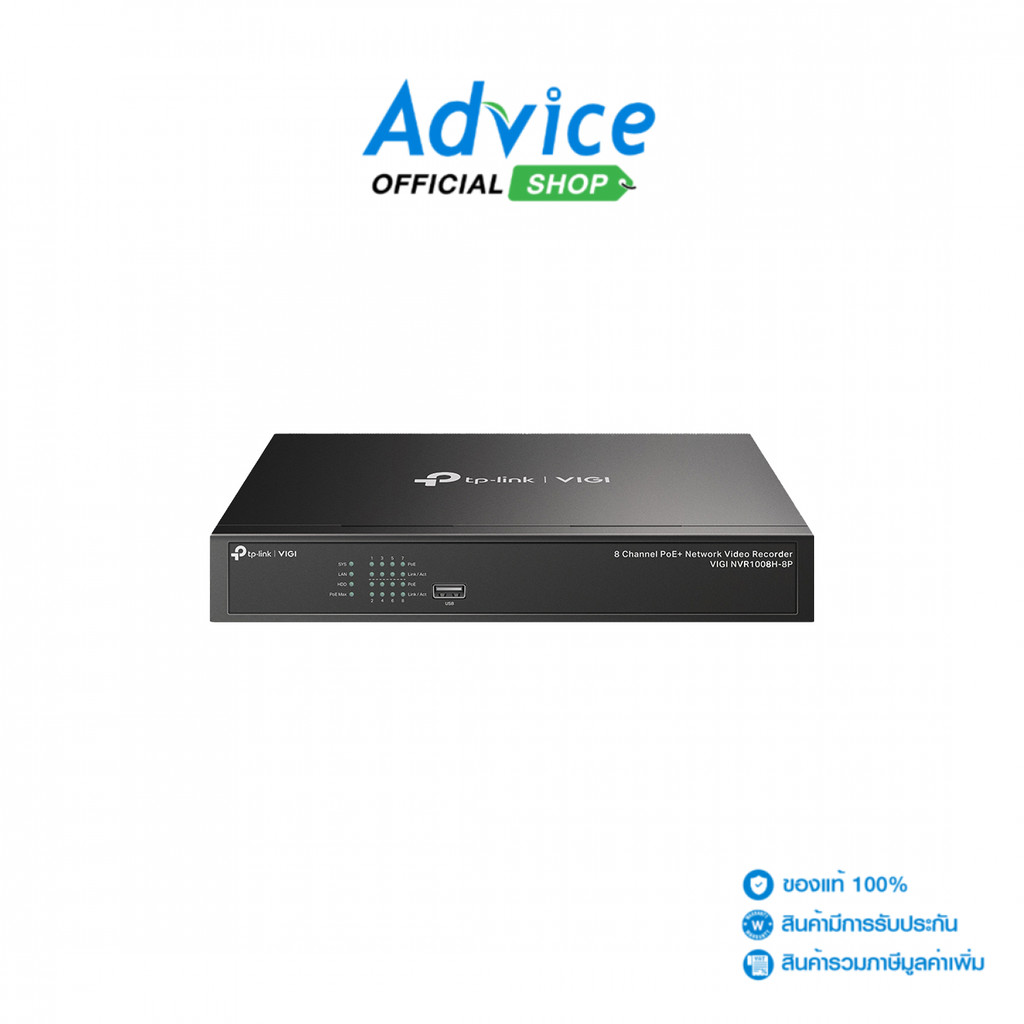 NVR 8CH. VIGI#NVR1008H-8P - A0159882