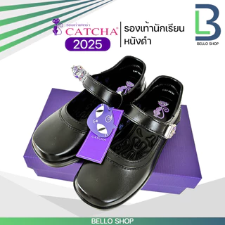 รองเท้านักเรียนหญิง แคทซ่า Catcha รุ่นใหม่ ปี 2025 ของแท้
