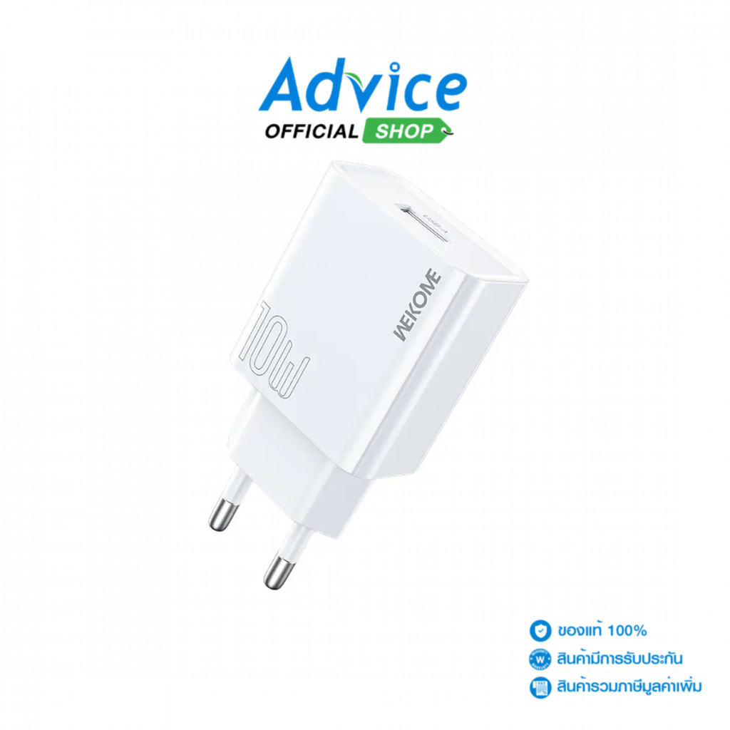 Adapter 1USB Charger WEKOME (10W,WP-U70) White - A0161233