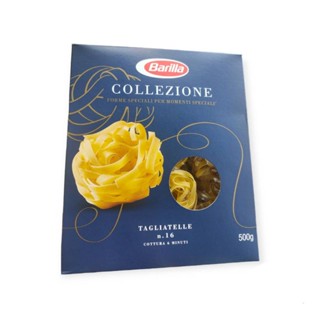 Barilla Tagliatelle เส้นพาสต้า 500g