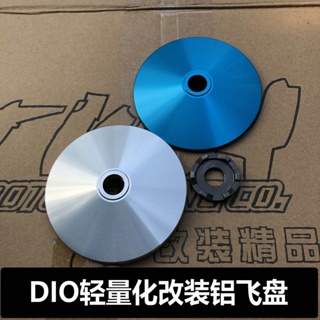 Dio5 ZX แผ่นดิสก์อลูมิเนียม น้ําหนักเบา น้ําหนักเบา ดัดแปลง สําหรับ Taiwan TWH