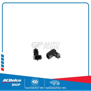 CHEVROLET #25775833 เซ็นเซอร์วัดอากาศติดกันชนหน้า COLORADO ป…