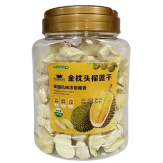 ✿Huanglik ทุเรียนหมอนทองอบแห้ง 150g เนื้อทุเรียนหมอนทองไทย ฟรีซดราย รสไทย กลิ่นหอมทุเรียนเข้มข้น