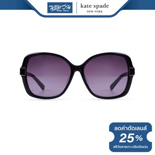 KATE SPADE แว่นตากันแดด เคท สเปด รุ่น FKEADAMI - NT