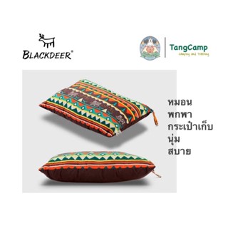 Blackdeer Pillow หมอนพก นุ่มสบาย พร้อมกระเป๋าเก็บ