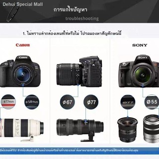 Canon ต้นฉบับกระจก UV 67 มม. 77 มม. 82 มม. 58 มม. 49 52 43 55 ฟิลเตอร์ป้องกันเลนส์กล้อง