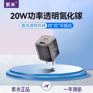 ☄❇♣Zimi 33W เคาเตอร์แกลเลียมไนไตรด์ PD Fast Charge สถานีชาร์จพอร์ตเดียว Flash Android Universal