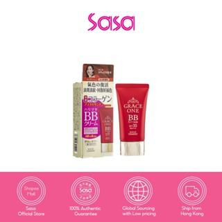 Kose Cosmeport Grace One BB Cream 50g