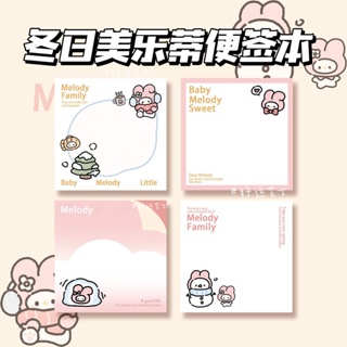 □﹍Original Winter Melody โน้ตบุ๊คเรียบง่ายสไตล์ Ins Tearable Girl นักเรียนมูลค่าสูงกระดาษโน้ตตกแต่ง