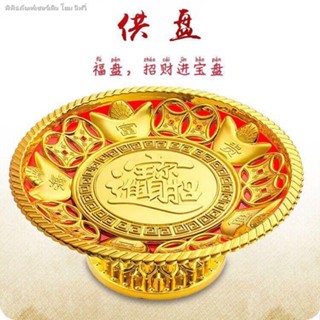 จานพลาสติก รูปดอกบัว สําหรับใส่บูชาพระพุทธรูป ผลไม้