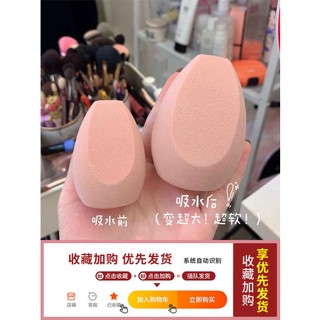 ฟองน้ําแต่งหน้า March Rabbit Beauty Makeup Egg Sponge Pupump Makeup Ball Tool ห้ามกินแป้งและแป้งประหยัดซุปเปอร์นุ่มเปียกและแห้งแต่งหน้า