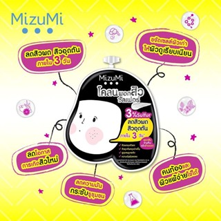 ลดเพิ่ม 8% 💦 MizuMi Sulfur Acne Clay มิซูมิ โคลนพอกสิว ซัลเฟอร์ 3% ลดสิวผด สิวอักเสบ 6g [ Black Mizumi 6g]