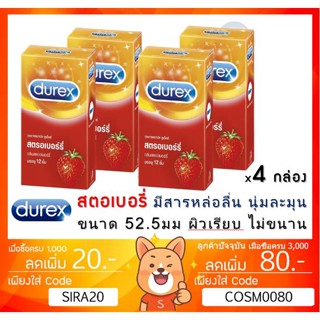 ลดเพิ่ม 8% 🔥ถุงยางอนามัย Durex Strawberry  ดูเร็กซ์ สตรอเบอร์รี่ ขนาด 52.5 มม [x 4 กล่องใหญ่][BIG]