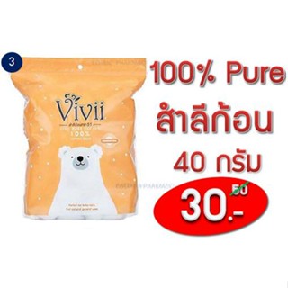 ลดเพิ่ม 8% ลด20% โค้ด HBYES20 🔥สำลีแผ่น , สำลีก้อน , COTTON BUD 💯% PURE COTTON  (VIVII ORIGINAL BRAND)