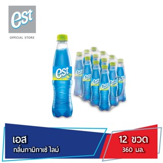 เอส น้ำอัดลม กามิกาเซ่ ไลม์ 360 มล. 12 ขวด เอส น้ำอัดลม กลิ่นกามิกาเซ่ ไลม์ 360 มล. 12 ขวด