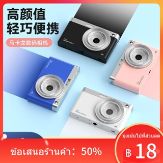 ☋✥♣5000W pixel mini Campus Student Party กล้องดิจิตอล ccd โพลารอยด์พร้อมกล้อง mini vlog