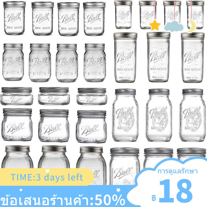 Ball Mason Jar อเมริกัน Mason jar แก้วโปร่งใสสกัดเย็นขนาดพกพา