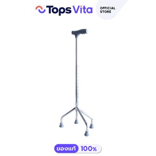 Medhub ไม้เท้าตรง 4 ขา Tripod Cane/Walking Stick