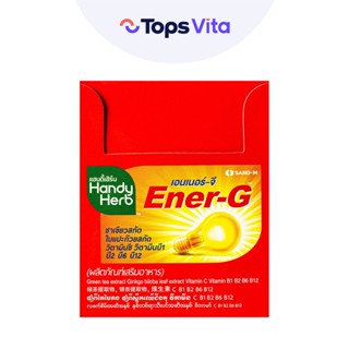 HANDY HERB แฮนดี้เฮิร์บ เอนเนอร์จี 2 แคปซูล แพค 12