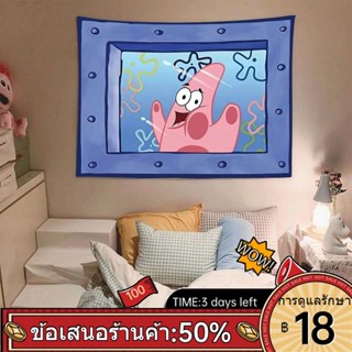 ✿SpongeBob SquarePants ภาพเคลื่อนไหวปลาหมึกยักษ์การ์ตูนผ้าพื้นหลังห้องนอนตกแต่งผนังแขวนผ้าห้องการเปลี่ยนแปลงน่ารักพรม