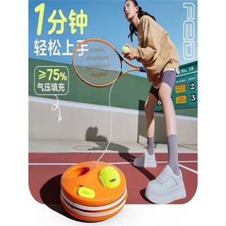 ◘✔Double-Layer Tennis Trainerชุดแม่ลูกเทนนิสแร็กเก็ตเดี่ยวเทรนเนอร์เชือกReboundเริ่มต้นเด็กการฝึกอบรม