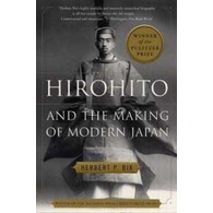 Hirohito and the Making of Modern Japan (Reprint) [Paperback]