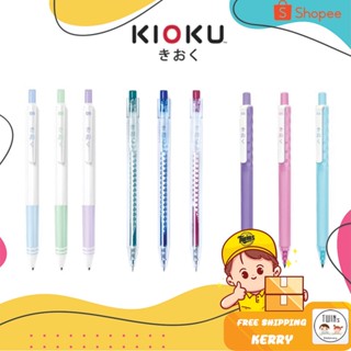 ถูกสุด ปากกาเจล KIOKU รุ่น KK611 612 613