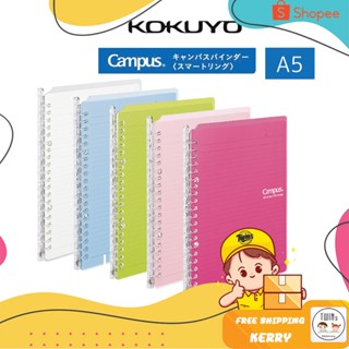 แฟ้มเอกสาร แบบห่วง Campus Binder Smart Ring ขนาด A5 20 รู