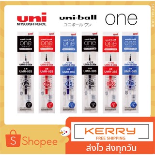 ถูกสุด ไส้ปากกาเจล Uni ball One Refill ยูนิบอล วัน ขนาดหัว 0.38 และ 0.5 MM