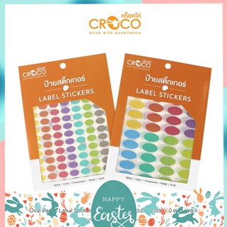 ถูกสุด สติ๊กเกอร์พาสเทล วงรี Sticker Pastel Sticker Pastel Croco