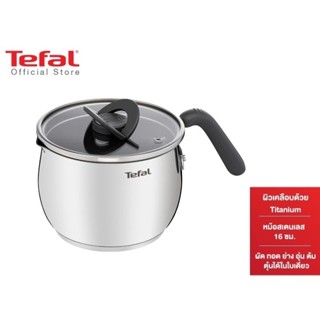 [สินค้าใหม่] Tefalหม้อสเตนเลสออปติสเปซ 16 ซม.  OPTISPACE MULTIPOT 16cm 6 in 1 ใช้งานผัด ทอด ย่าง อุ่น ต้ม หรือตุ๋น รุ่น G7371795