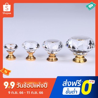 Pota มือจับลิ้นชักอะคริลิค ทนทาน แฟชั่น สําหรับตู้เสื้อผ้า