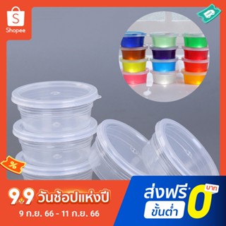 Pota 12Pcs Clear Slime Storage Round Plastic Box Container Foam Ball Cups with Lids