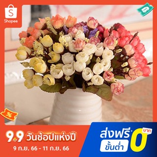 Pota ช่อดอกกุหลาบประดิษฐ์ 15 ดอก สําหรับตกแต่งบ้าน งานแต่งงาน 1 ชิ้น