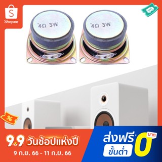 Pota กล่องขยายเสียงลําโพง โลหะ Diy สําหรับของขวัญ