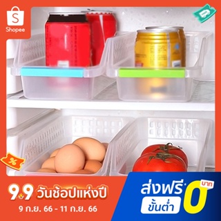 Pota Storage Collecting Box Basket Kitchen Refrigerator Fruit Organiser Rack Utility Box