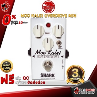 [กรอกโค้ดลดเพิ่ม 1,000.- MAX] เอฟเฟคกีต้าร์ไฟฟ้า Shark Moo Kalei Overdrive Mini Electric Guitar Effect โทนเสียงปรับแต่งง่าย จัดส่งฟรี - เต่าแดง