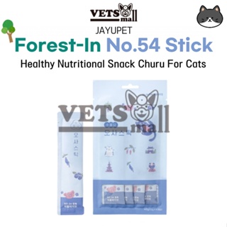 [JAYUPET] Jayupet Forest-In No.54Stick (4 Sticks / 8 Sticks) / Health functional stick that helps immunity &amp; preference for Cats / Oriental doctor, Doctor, Veterinarian Korea Churu