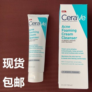 ✖Spot CeraVe Acne Deep Cleaning โฟมล้างหน้าเบนโซอิลเปอร์ออกไซด์ 4% 150 มล. ถึง 2024.1