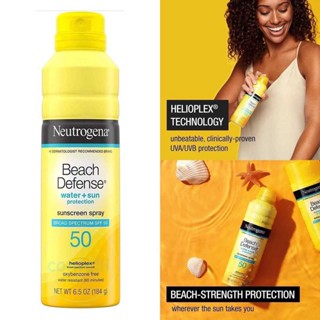 Neutrogena Beach Defense Sunscreen Spray - SPF 50 - 6.5oz/184g สเปรย์กันแดดสำหรับกิจกรรมกลางแจ้งโดยเฉพาะ ครีมกันแดด