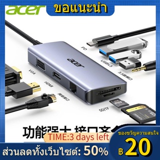 ✲❧Acer typec docking station macbookpro ตัวแปลง usb ขยายอุปกรณ์เสริมคอมพิวเตอร์ Apple สายเคเบิลเครือข่ายพอร์ตฟ้าผ่า